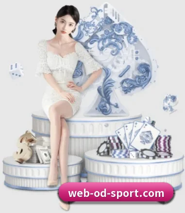 OD体育 APP 界面